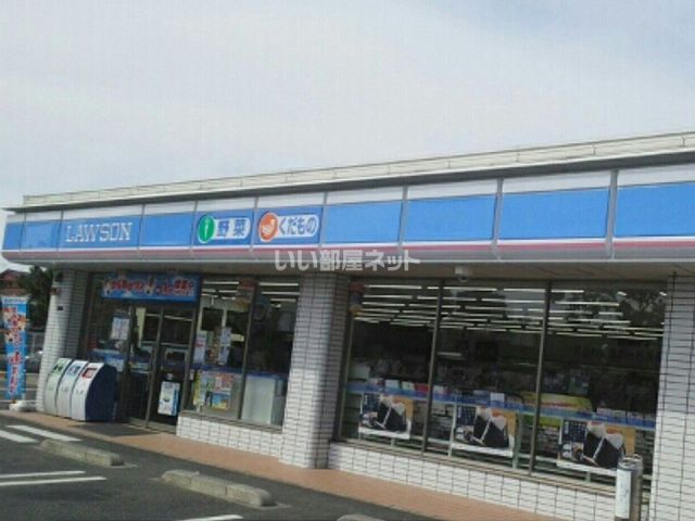 コンビニ　ローソン 草津野路東店（コンビニ）まで381m