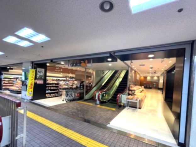 スーパー　ダイエー六甲道店（スーパー）まで552m