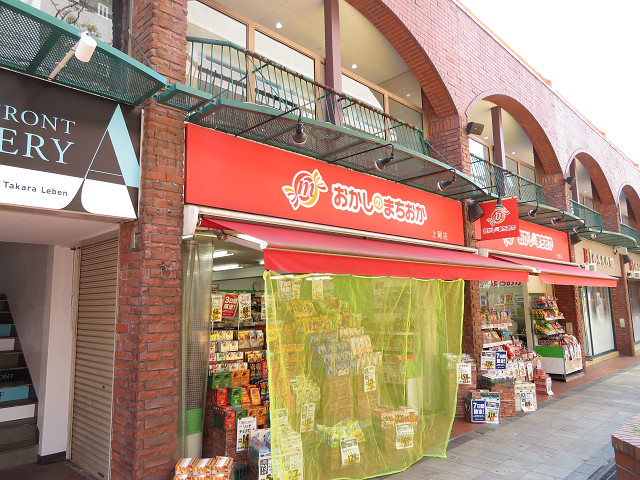 その他　おかしのまちおか 上尾店（その他）まで519m