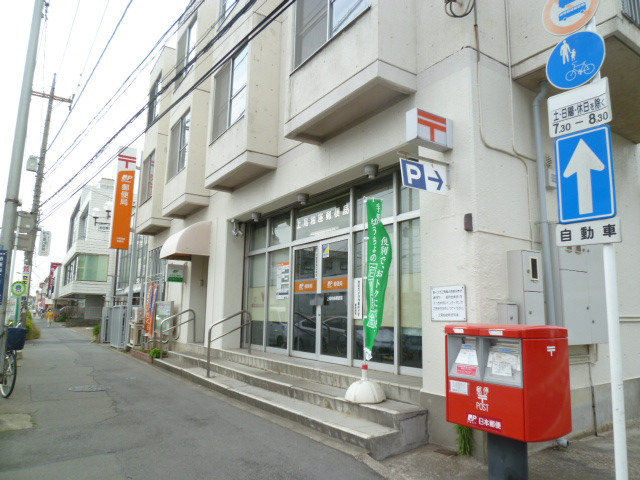 スーパー　イトーヨーカドー上尾駅前店（スーパー）まで606m