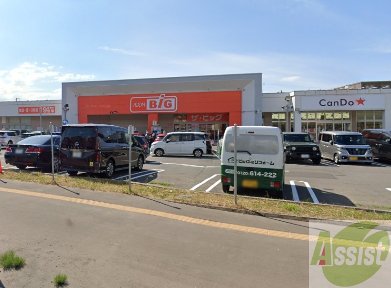 スーパー　ザ・ビッグ福住店（スーパー）まで345m