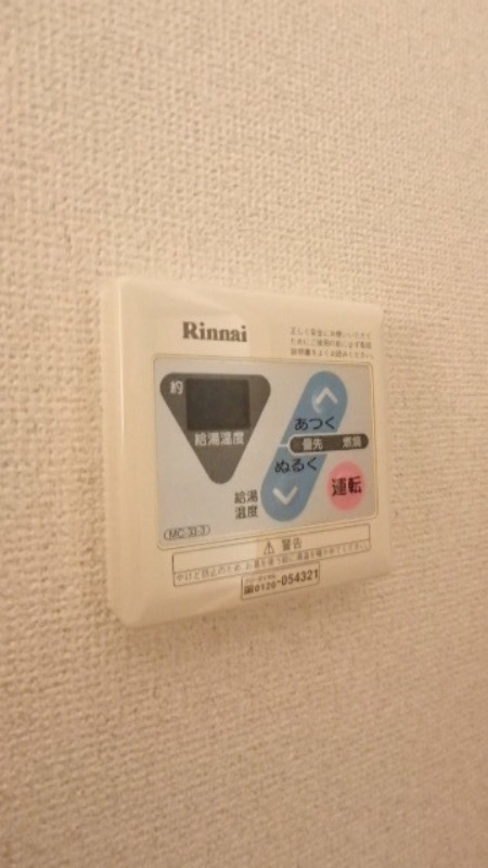 その他設備　図面と現状に相違がある場合には現状を優先