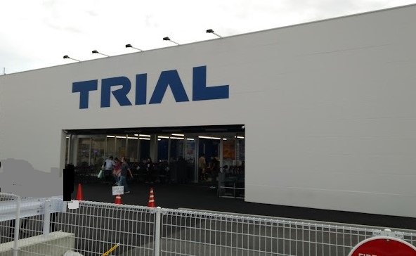 スーパー　スーパーセンタートライアル草津矢橋店（スーパー）まで800m