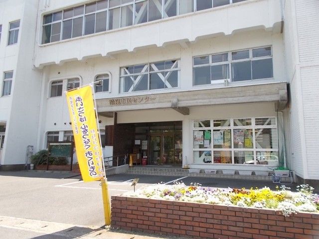 役所　晴嵐市民センター（役所）まで1300m