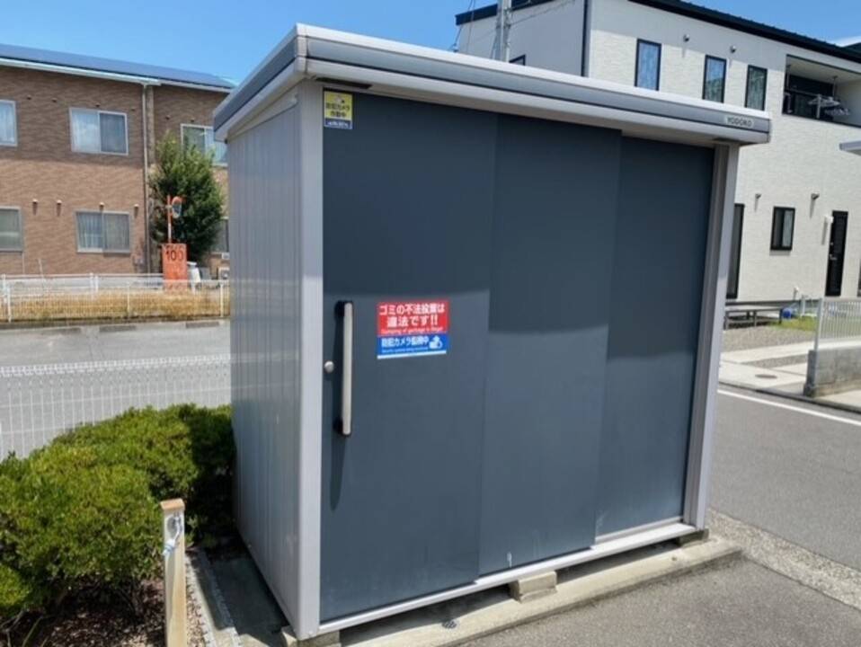 その他共有部分　ゴミステーション