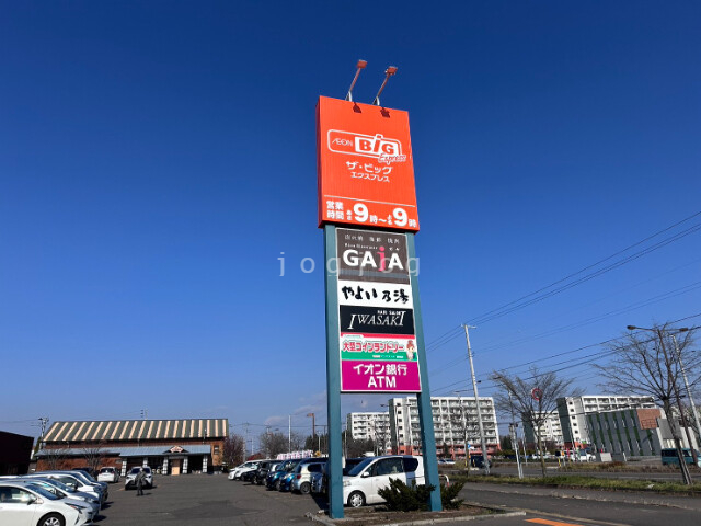 スーパー　ザビッグエクスプレス西陵店（スーパー）まで1000m