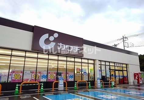 ドラックストア　カワチ薬品 塩原関谷店（ドラッグストア）まで194m