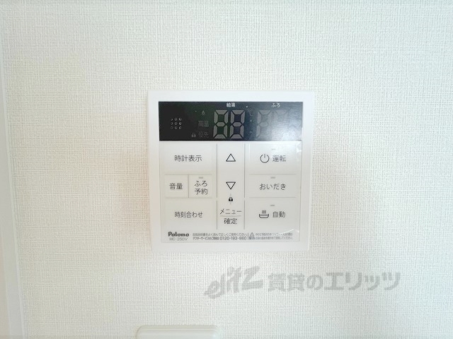 その他設備　給湯器リモコン