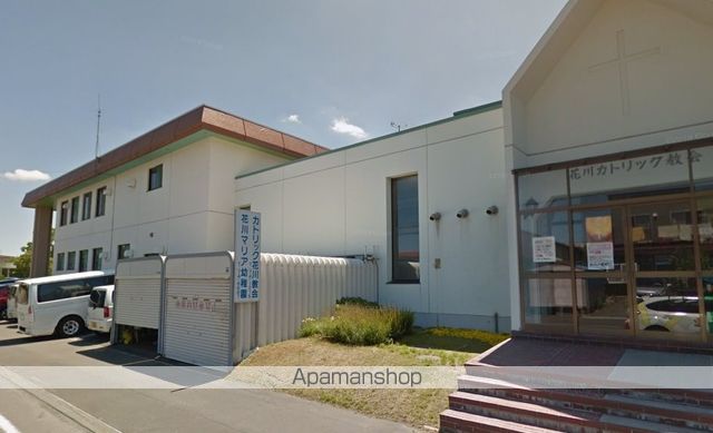 幼稚園・保育園　花川マリア幼稚園（幼稚園・保育園）まで914m