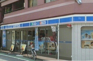 コンビニ　ローソン（コンビニ）まで252m