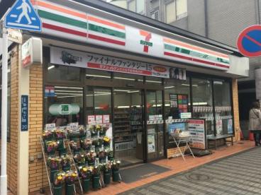 コンビニ　セブンイレブン台東谷中７丁目店（コンビニ）まで167m