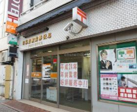 郵便局　日暮里駅前郵便局（郵便局）まで498m