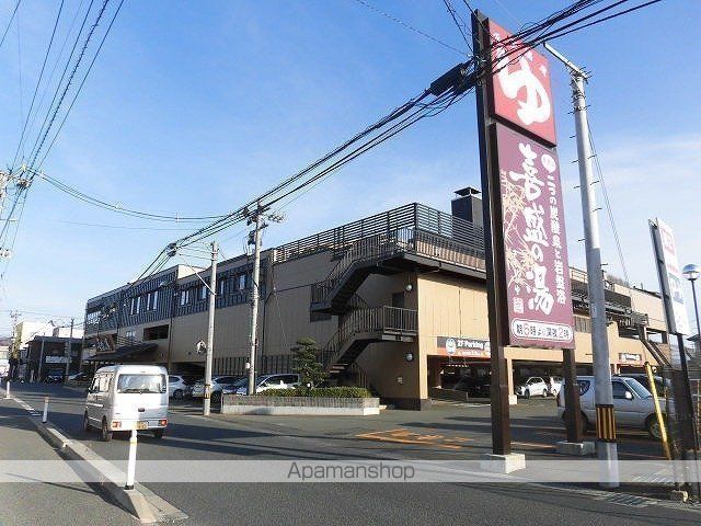 その他　喜盛の湯（その他）まで1068m