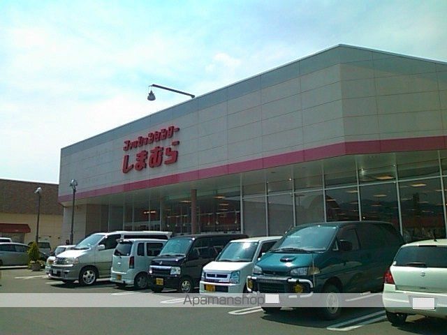 その他　しまむら駅家店（その他）まで1200m