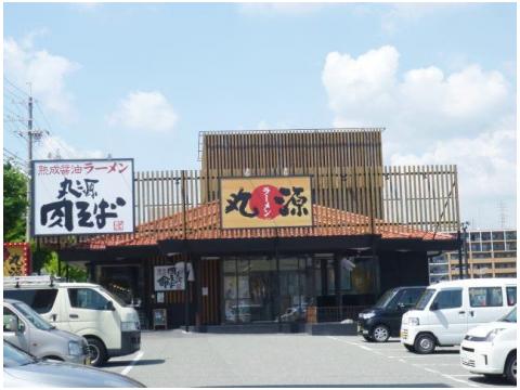 飲食店　丸源ラーメン垂水名谷店（飲食店）まで445m
