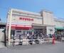 スーパー　マツヤスーパー ビア店（スーパー）まで281m