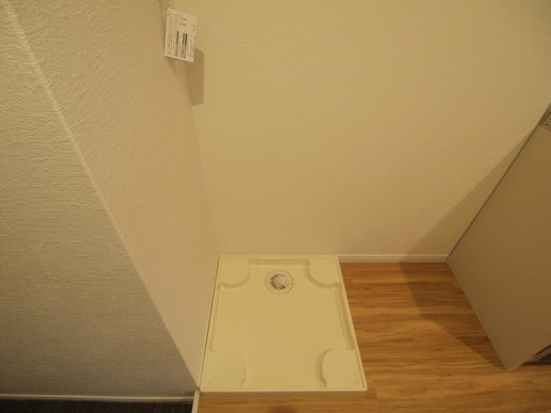 その他設備　洗濯機置き場