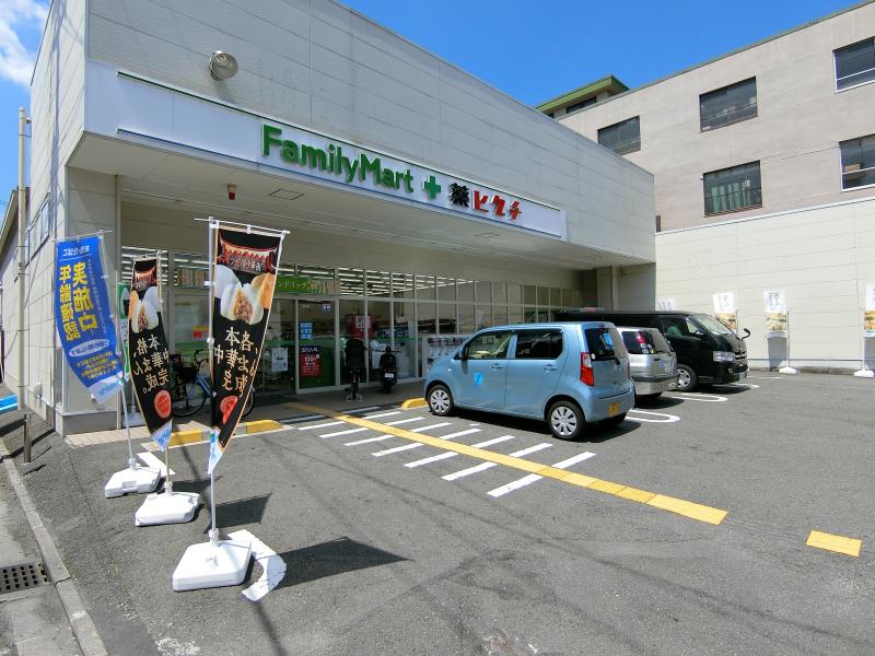 コンビニ　ファミリーマート 薬ヒグチ西陣北店（コンビニ）まで330m