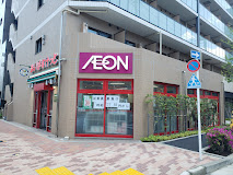 スーパー　まいばすけっと森下駅南店（スーパー）まで468m