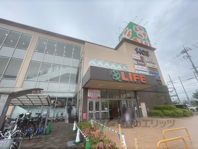 スーパー　ライフ八戸ノ里店（スーパー）まで350m