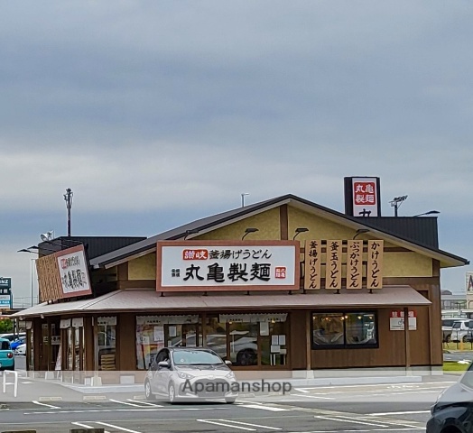 飲食店　丸亀うどん（飲食店）まで727m
