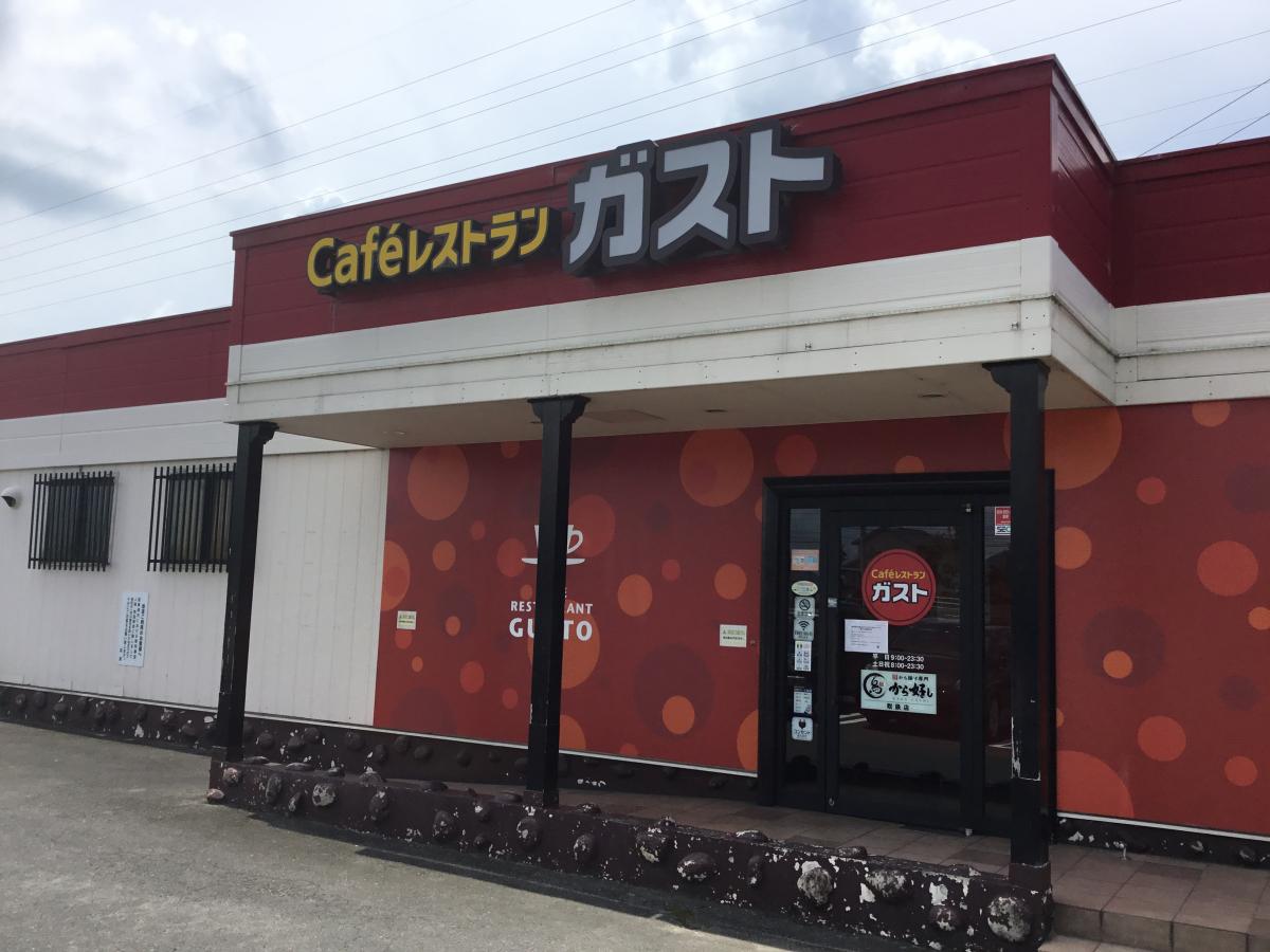 飲食店　ガスト 高松三名店（飲食店）まで1207m