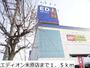 その他　エディオン米原店（その他）まで1500m