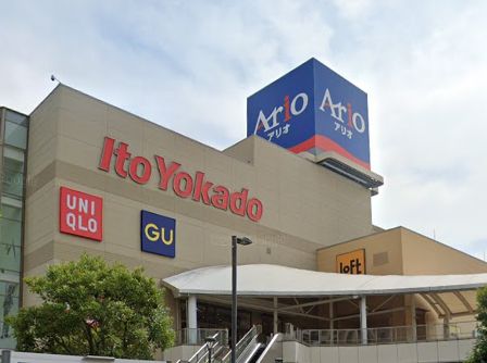 ショッピングセンター　Ario(アリオ)北砂（ショッピングセンター）まで903m