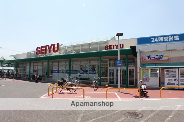 スーパー　西友（スーパー）まで660m