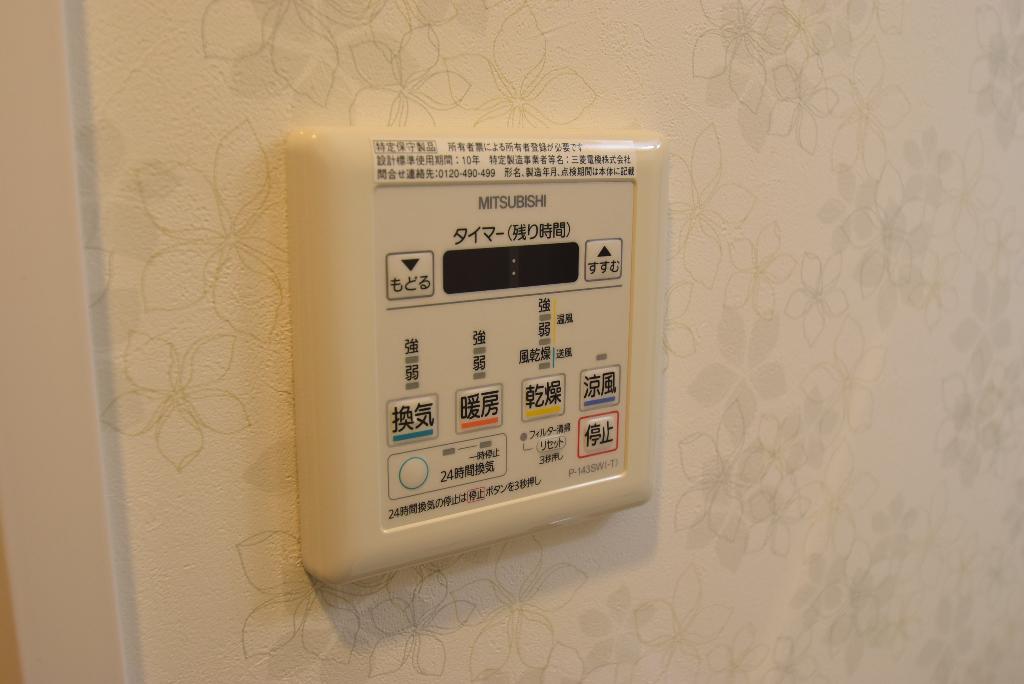 その他　浴室乾燥機