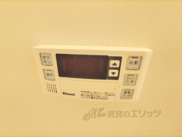 その他設備　給湯器リモコン