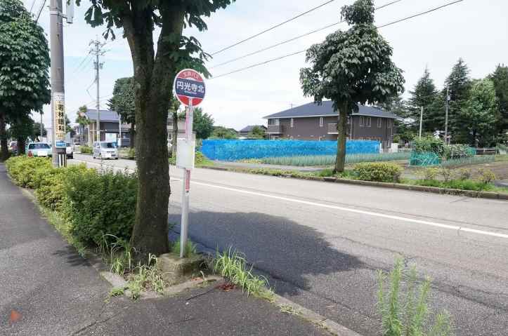 その他　円光寺北（その他）まで275m