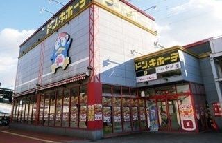 スーパー　新鮮市場太田本店さん（スーパー）まで800m