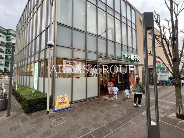 飲食店　すし銚子丸 経堂店（飲食店）まで724m