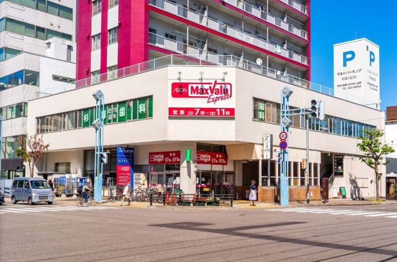 スーパー　マックスバリュエクスプレス中の島店（スーパー）まで863m