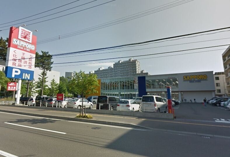 ドラックストア　サツドラ中の島店（ドラッグストア）まで1092m