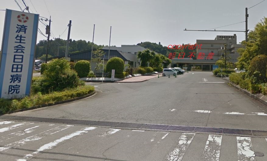 病院　大分県済生会日田病院（病院）まで1517m