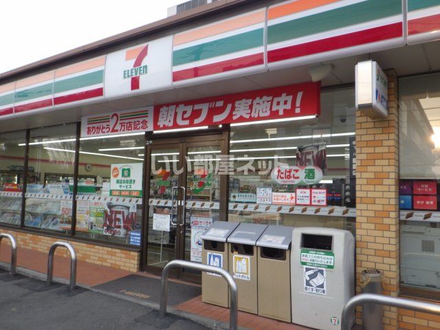 コンビニ　セブン-イレブン 東石川店（コンビニ）まで435m