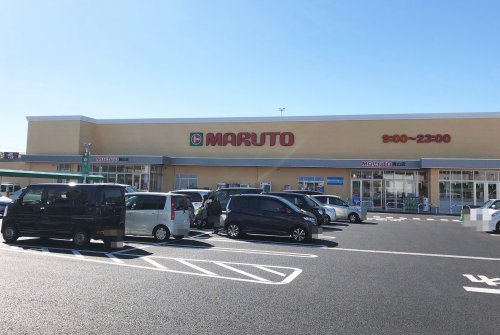 スーパー　マルト 日立塙山店（スーパー）まで531m