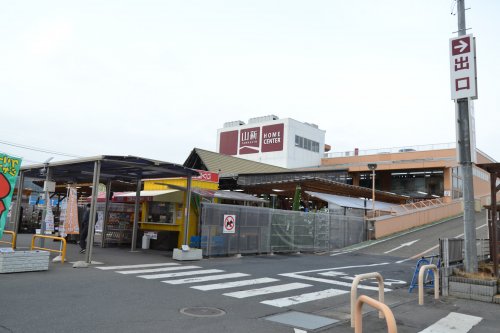 ホームセンター　ホームセンター山新 多賀店（ホームセンター）まで844m