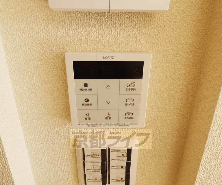 その他設備　温度調節も可能です。