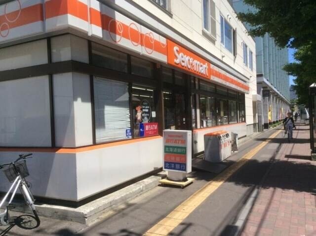 コンビニ　セイコーマートはた店（コンビニ）まで128m