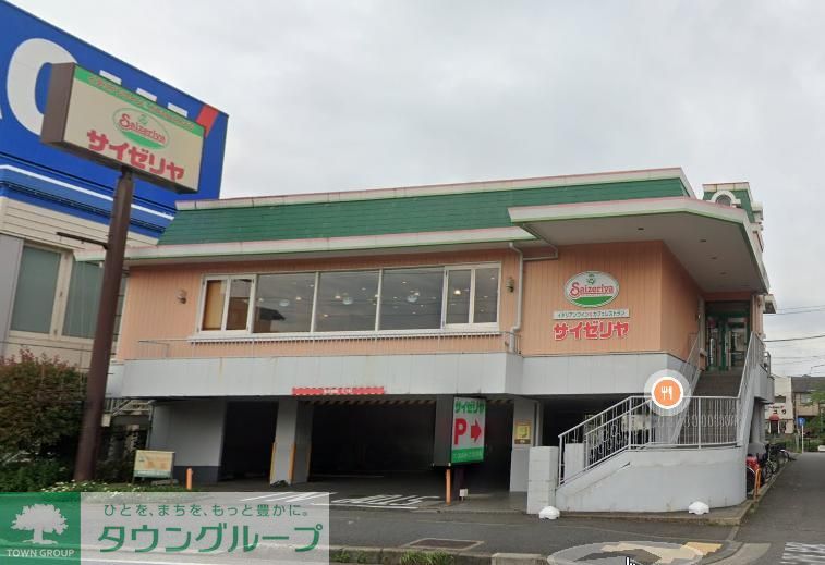 飲食店　サイゼリヤ金沢文庫店（飲食店）まで520m
