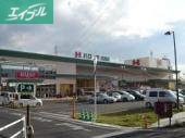 スーパー　ハローズ花尻店（スーパー）まで326m