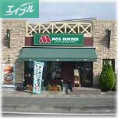 飲食店　モスバーガー岡山花尻店（飲食店）まで463m