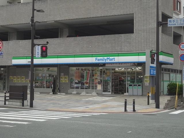 コンビニ　ファミリーマート八幡黒崎店（コンビニ）まで150m