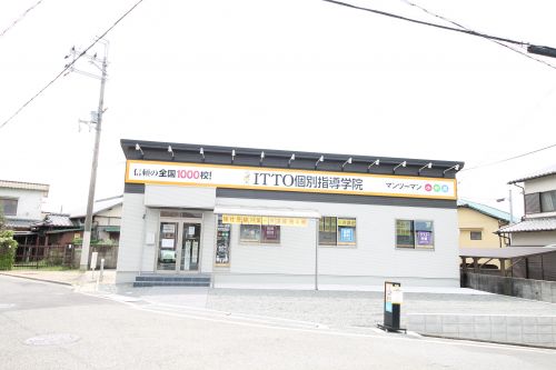 その他　ITTO個別指導学院 神戸玉津校（その他）まで157m