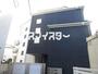 立川駅より徒歩13分 1階 築7年9ヶ月の賃貸物件