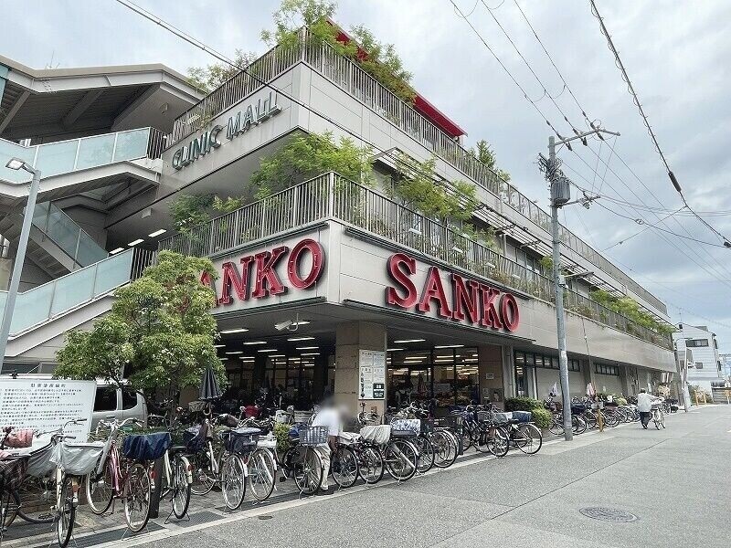 スーパー　スーパーサンコー加美店（スーパー）まで697m