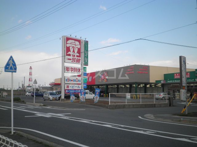 スーパー　一号館北楠店（スーパー）まで736m